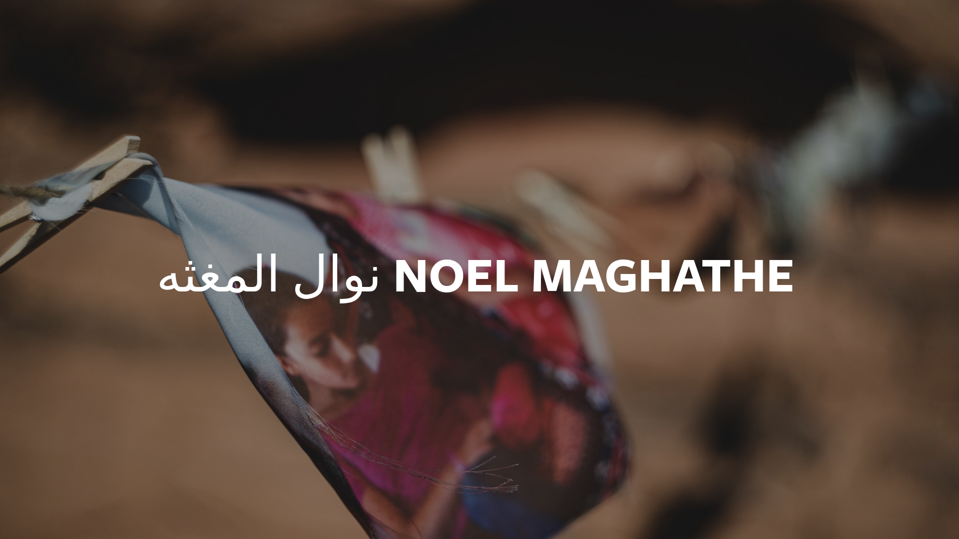 Rozette Rago online photography portfolio